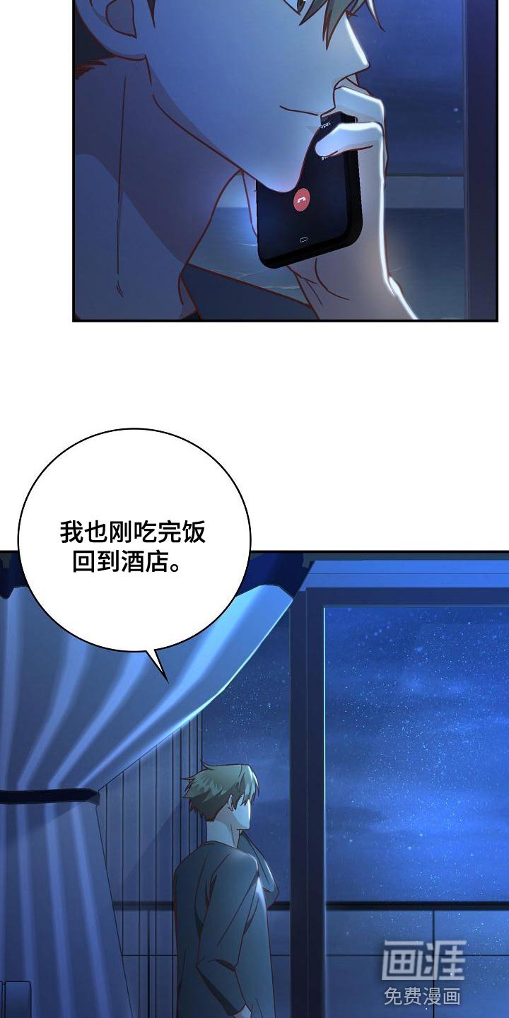 第83章：病危