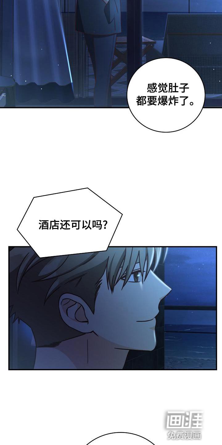 第83章：病危