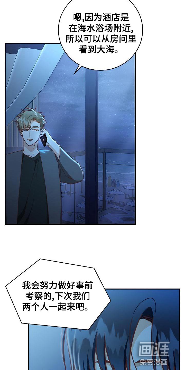 第83章：病危