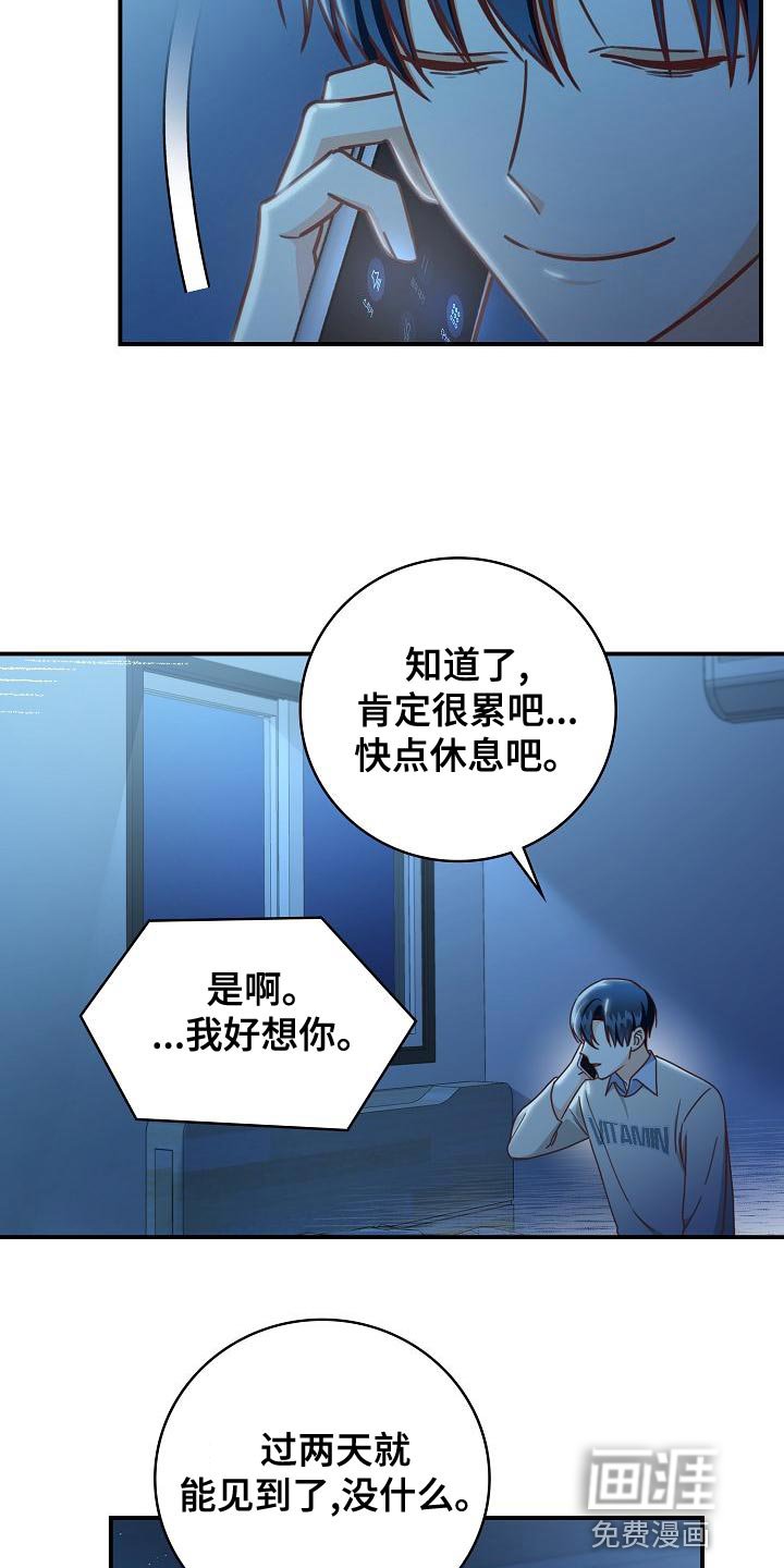 第83章：病危
