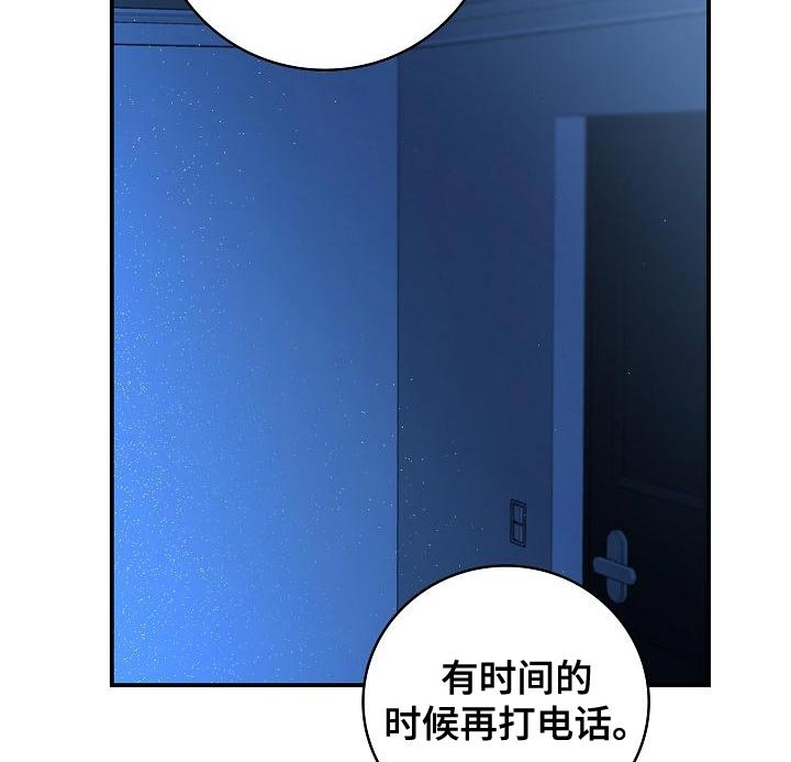 第83章：病危