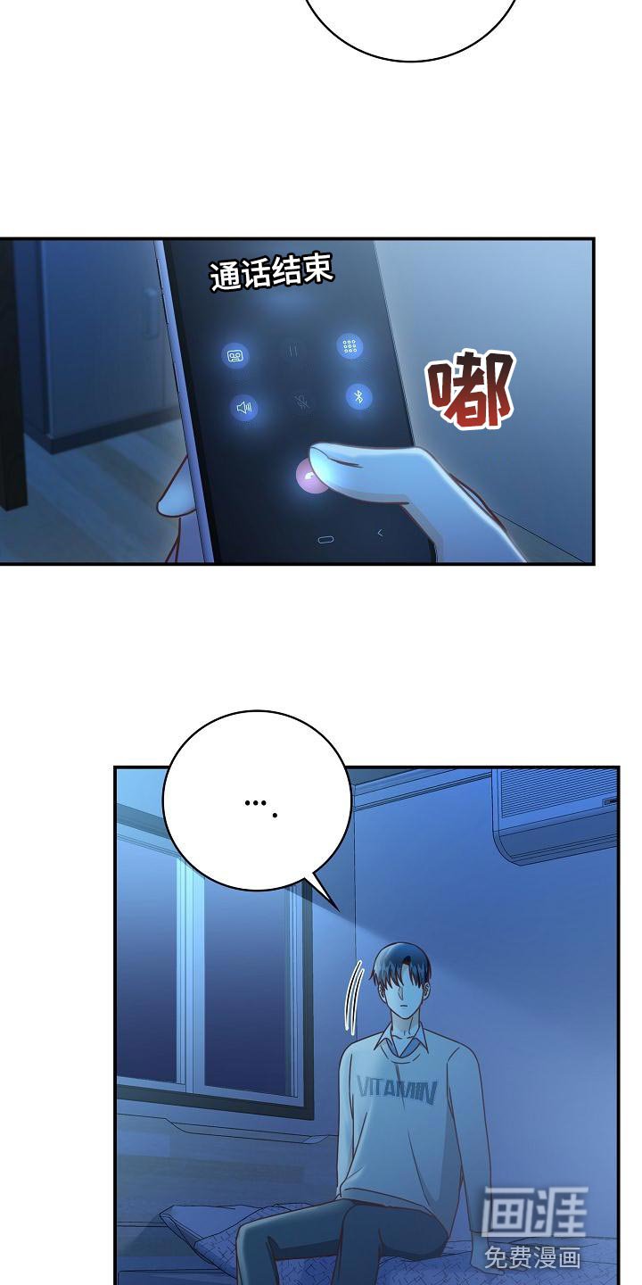 第83章：病危