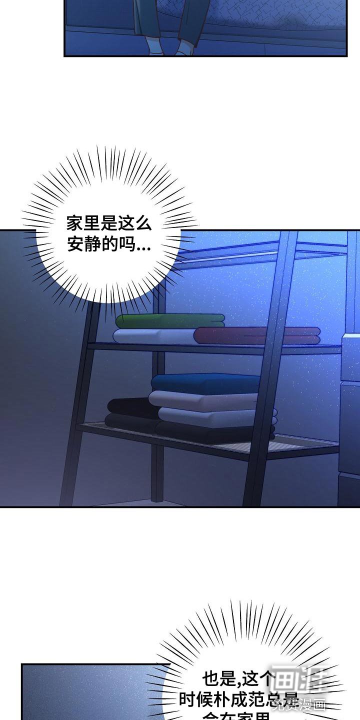 第83章：病危
