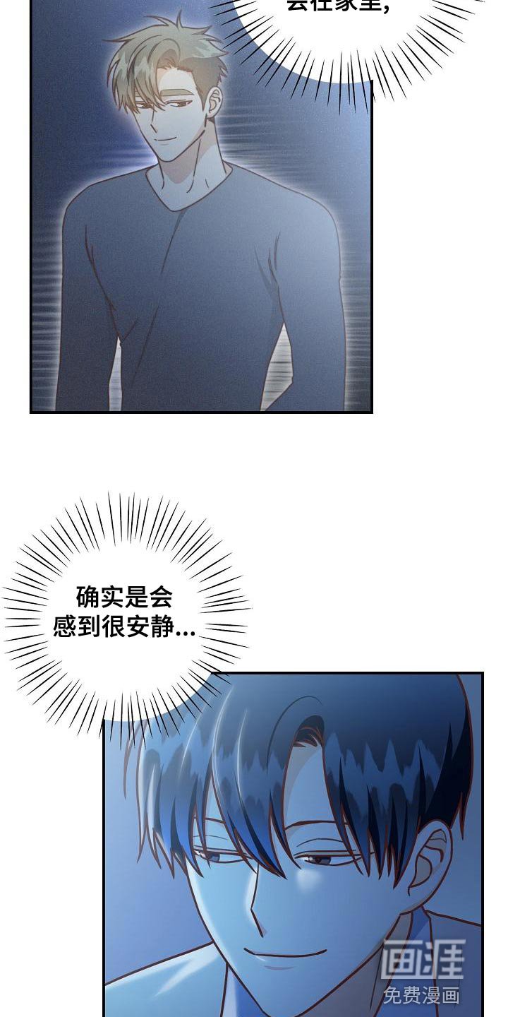 第83章：病危