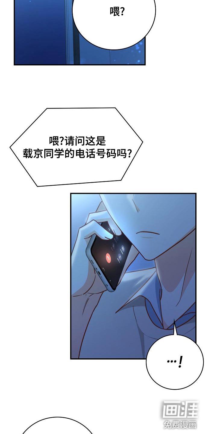第83章：病危