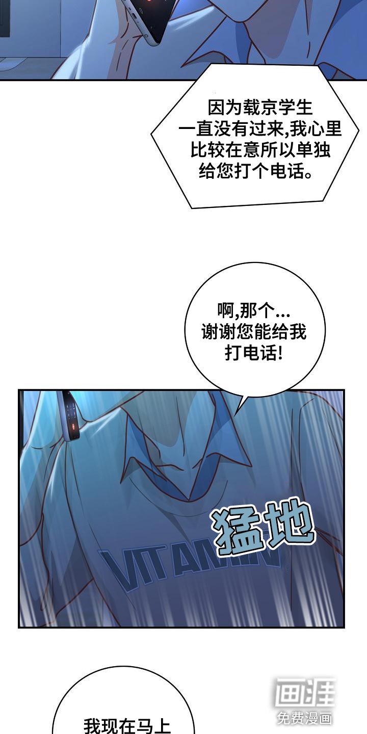 第83章：病危