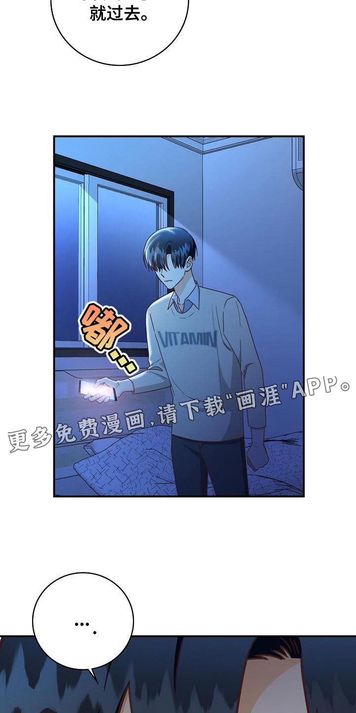 第83章：病危