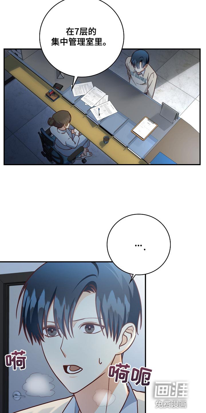 第84章：道别