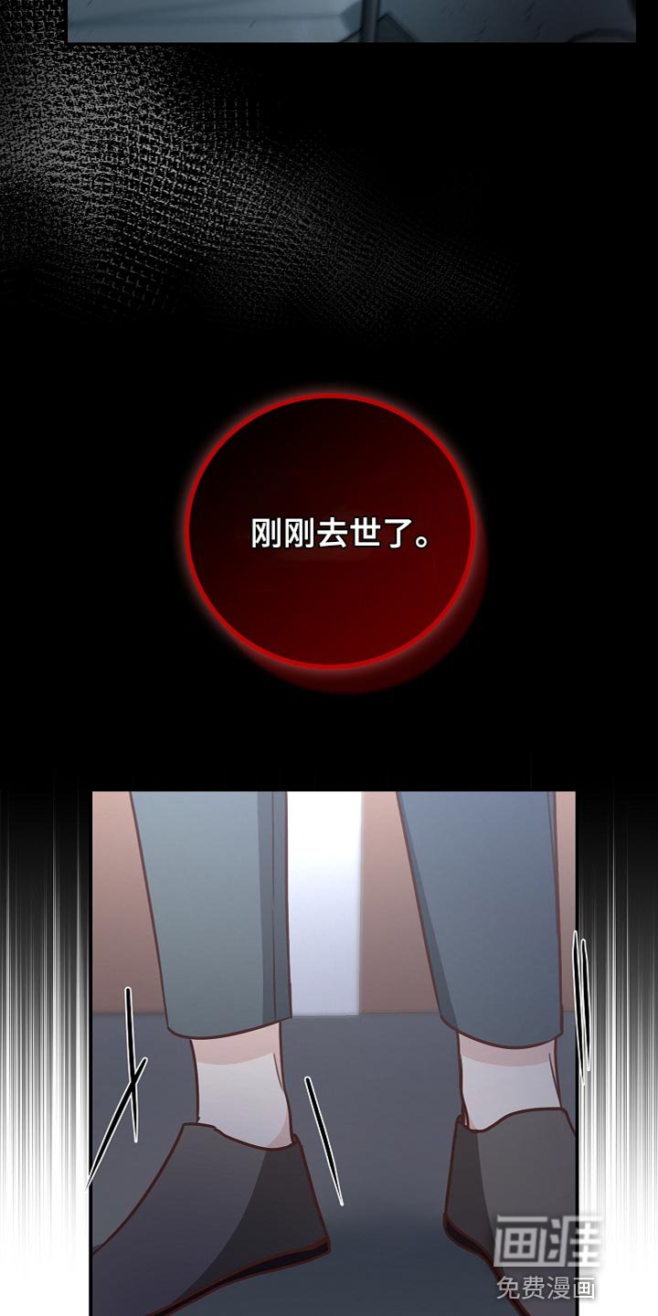 第84章：道别