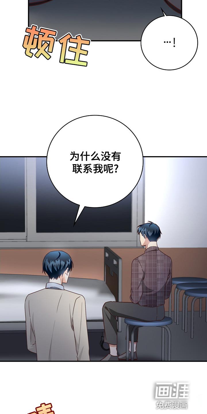 第84章：道别