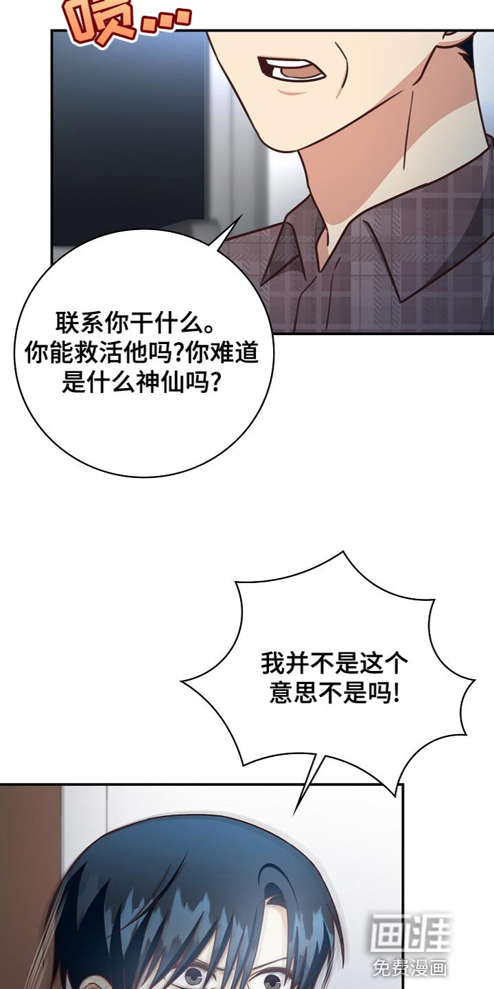第84章：道别