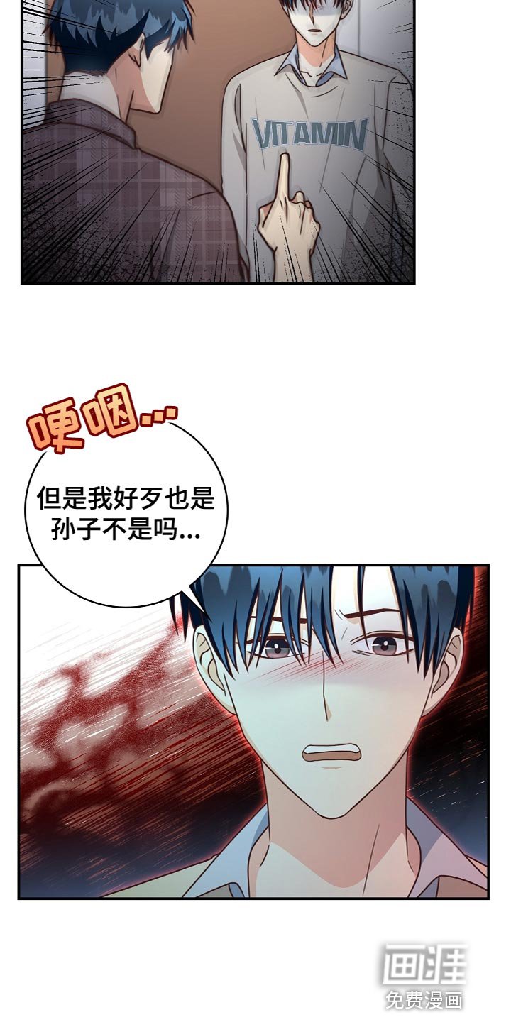 第84章：道别