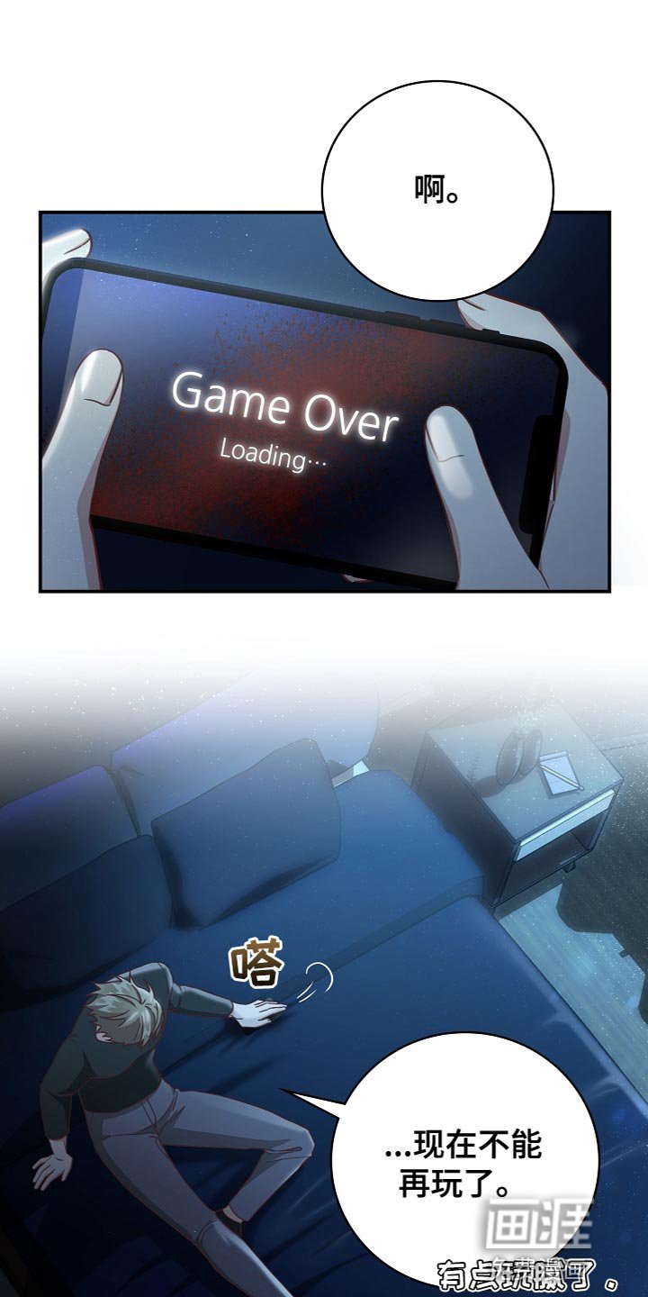 第84章：道别