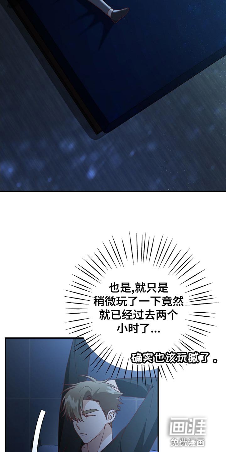 第84章：道别
