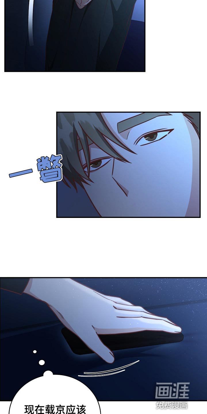 第84章：道别