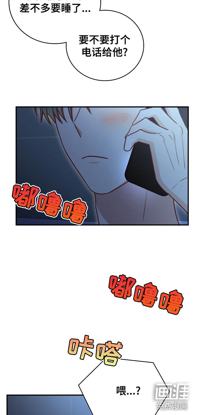 第84章：道别