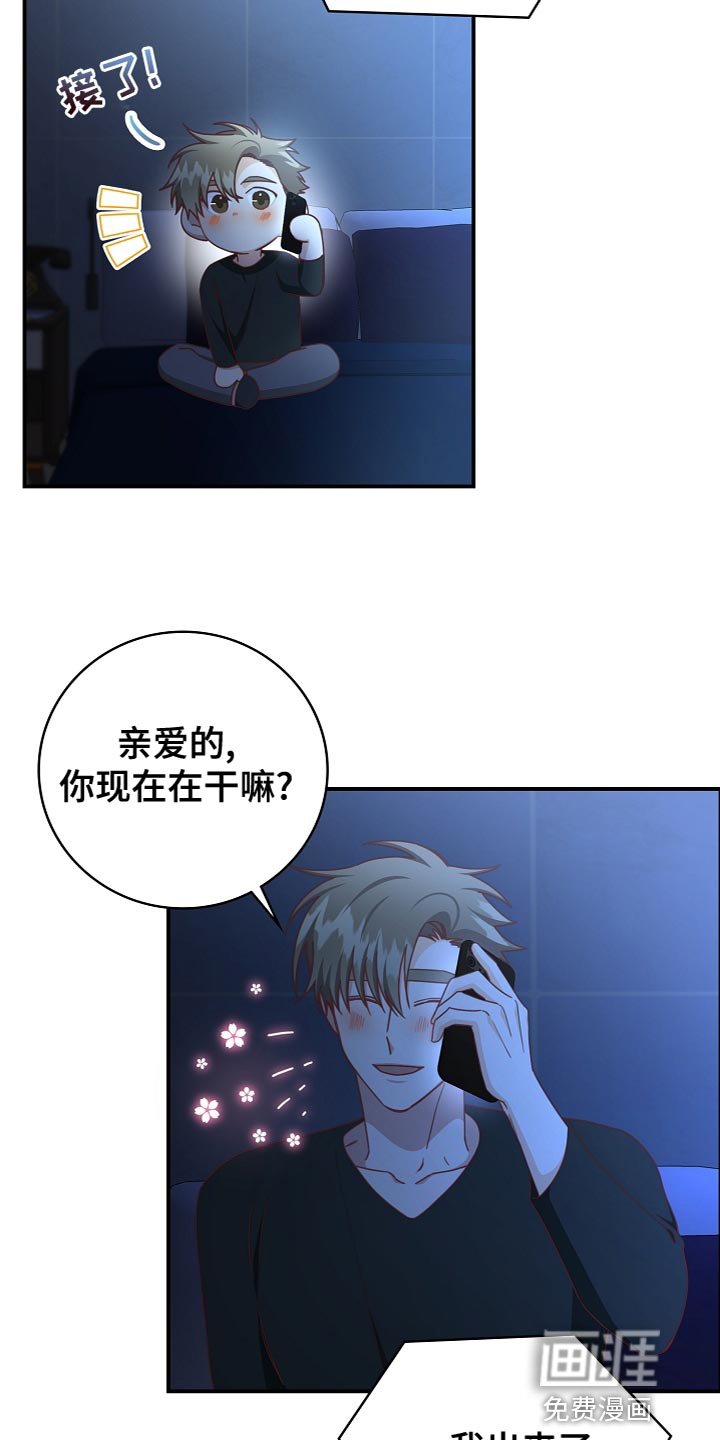 第84章：道别