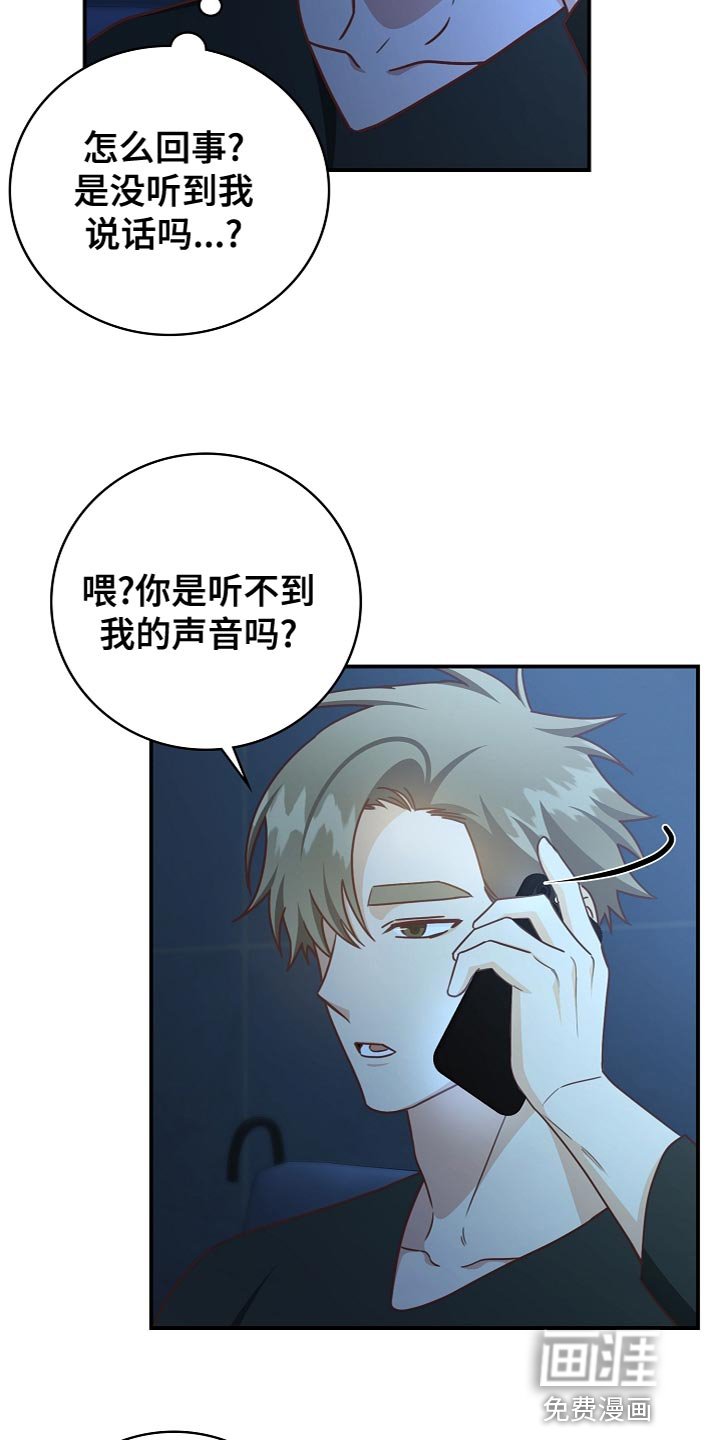 第84章：道别