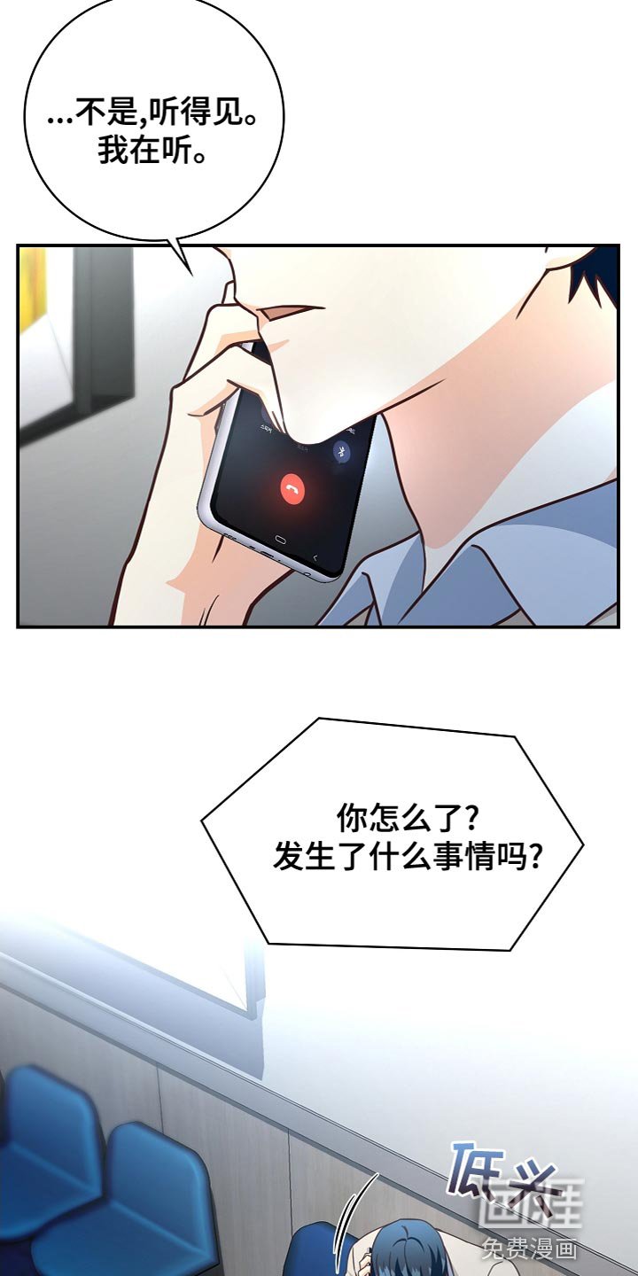 第84章：道别