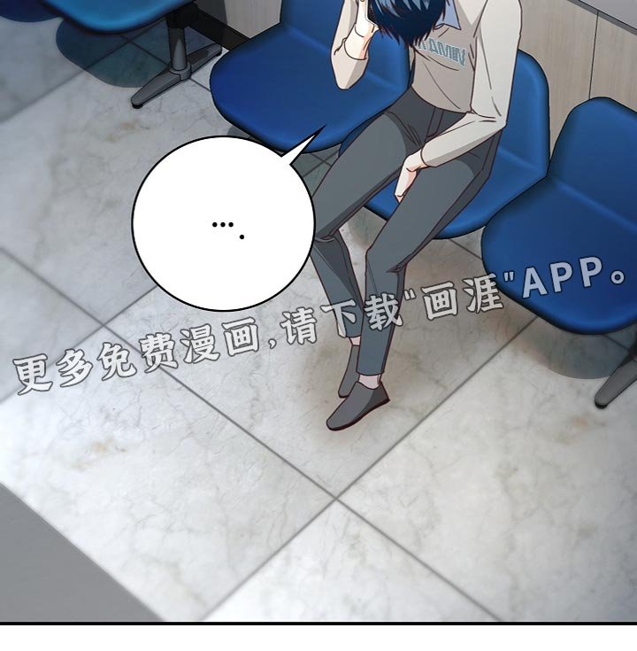 第84章：道别