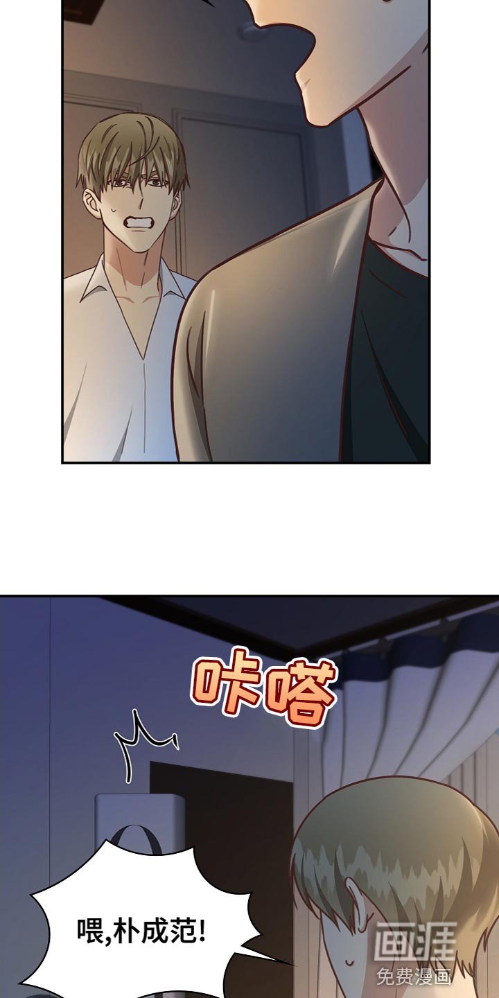 第85章：想哭就哭吧