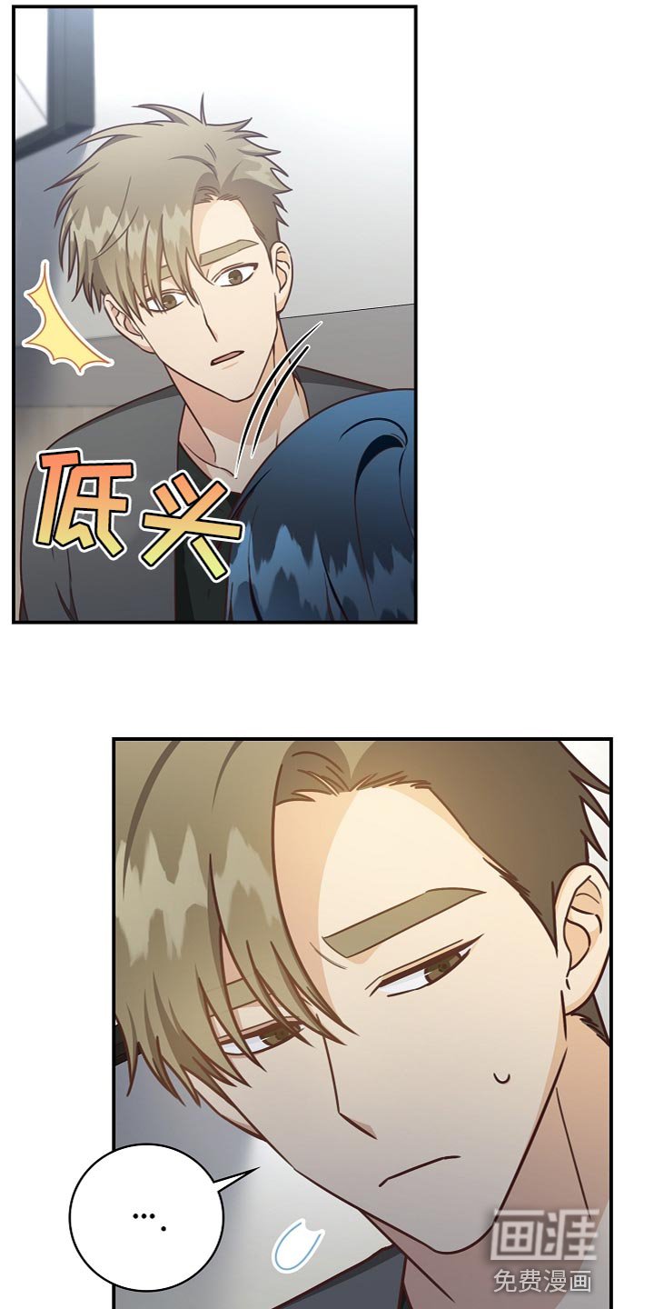 第85章：想哭就哭吧