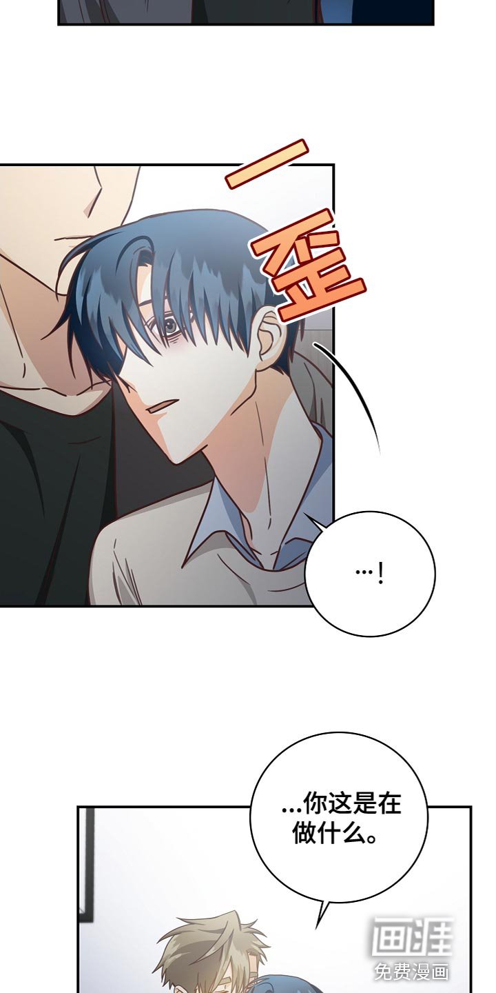 第85章：想哭就哭吧