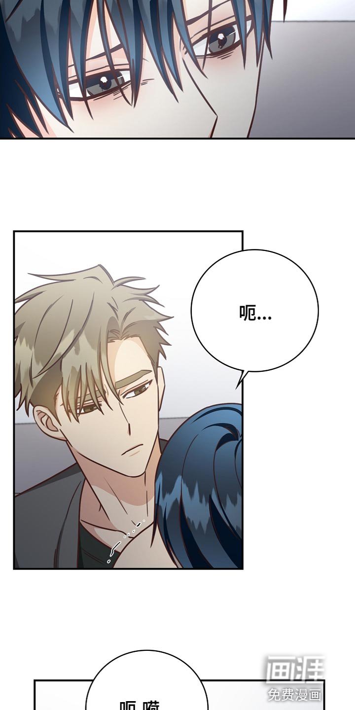 第85章：想哭就哭吧