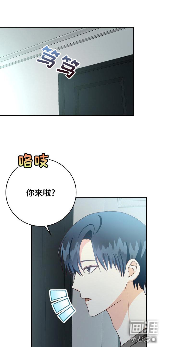 第86章：出大事了