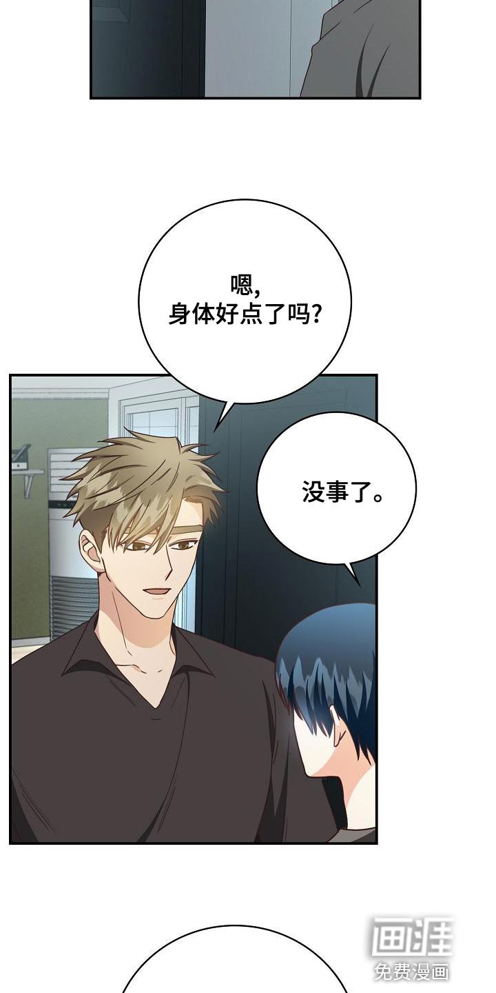 第86章：出大事了