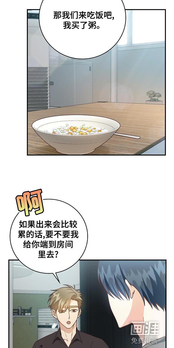 第86章：出大事了