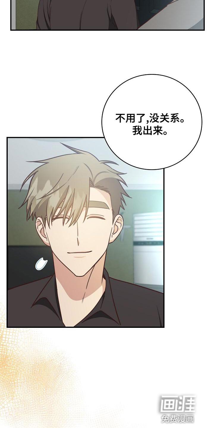 第86章：出大事了
