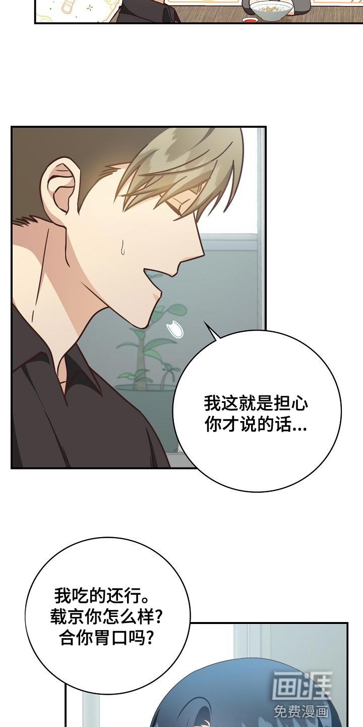 第86章：出大事了
