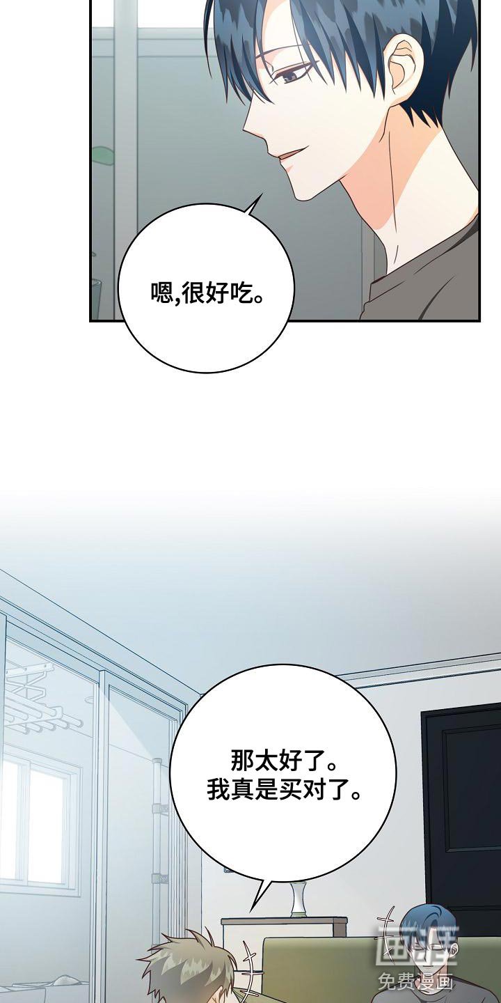第86章：出大事了