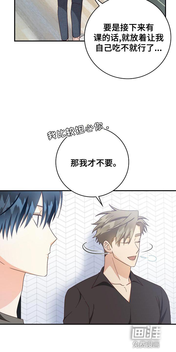 第86章：出大事了