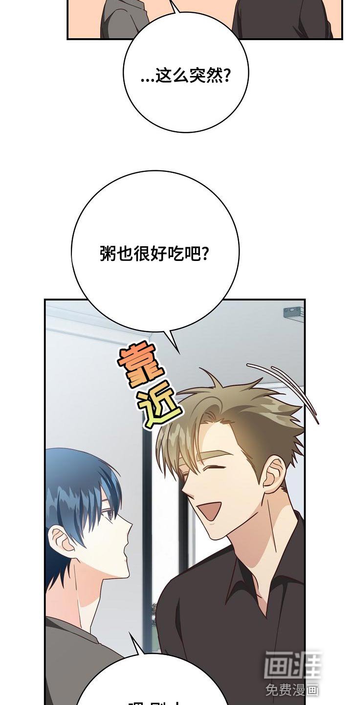 第86章：出大事了