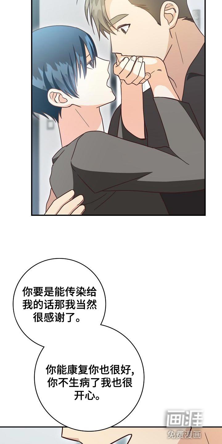 第86章：出大事了