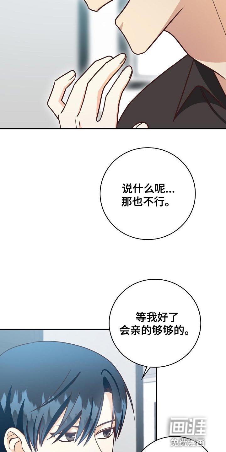 第86章：出大事了