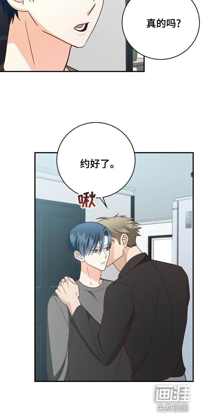 第86章：出大事了