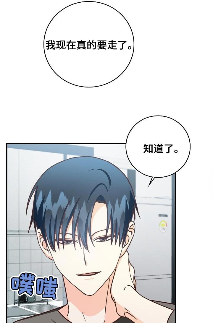 第86章：出大事了
