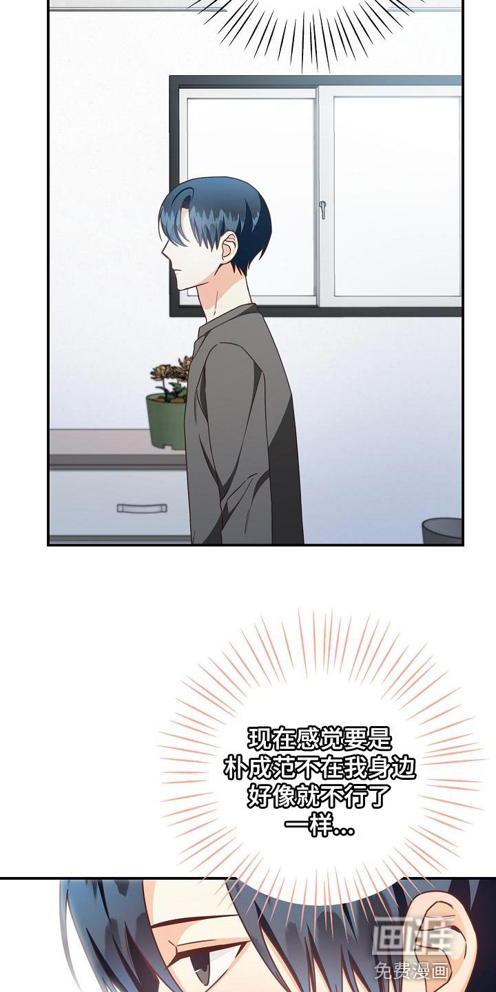 第86章：出大事了