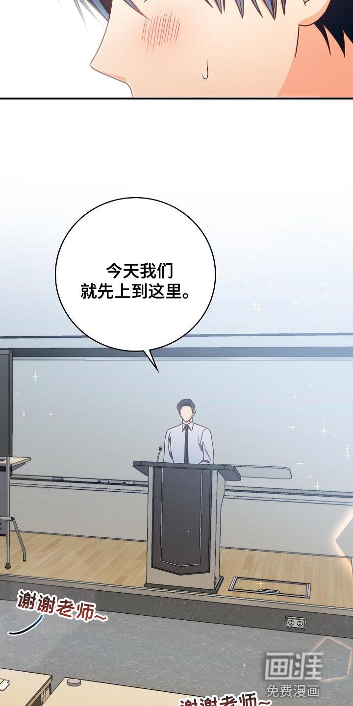 第86章：出大事了