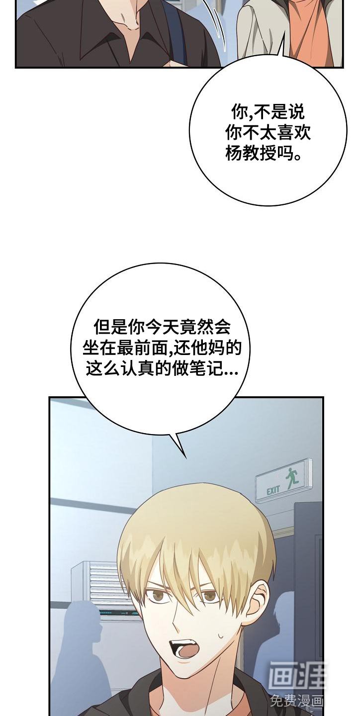 第86章：出大事了
