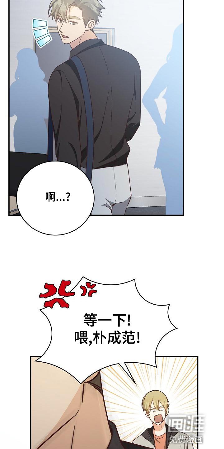 第86章：出大事了