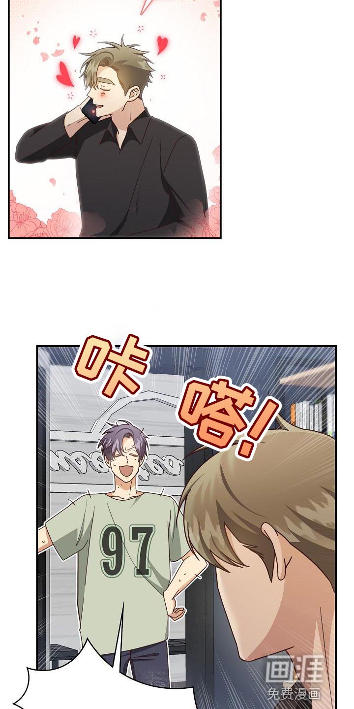 第87章：反而会更喜欢