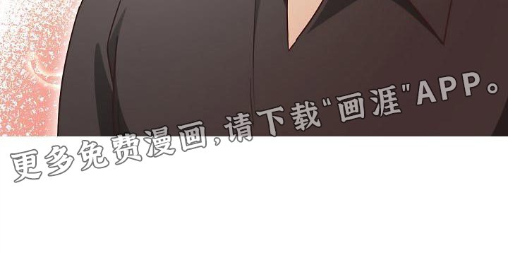 第87章：反而会更喜欢
