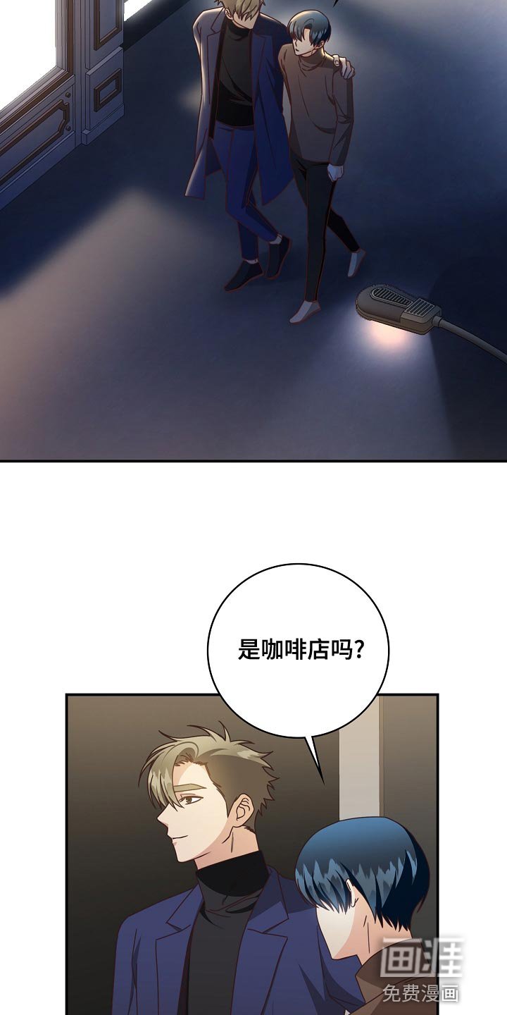 第88章：下班