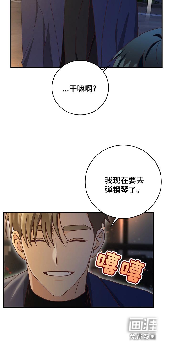 第89章：报答（完结）