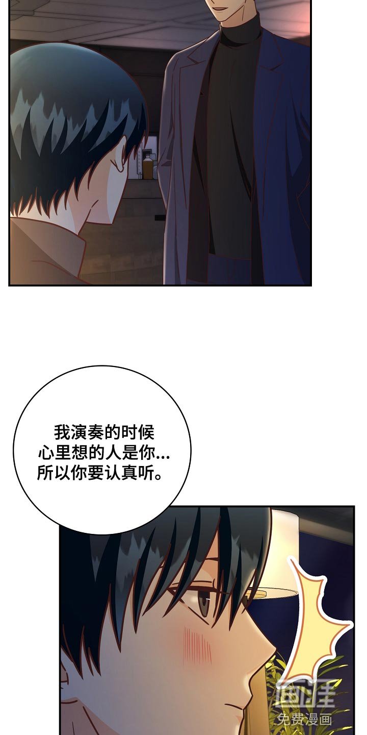 第89章：报答（完结）