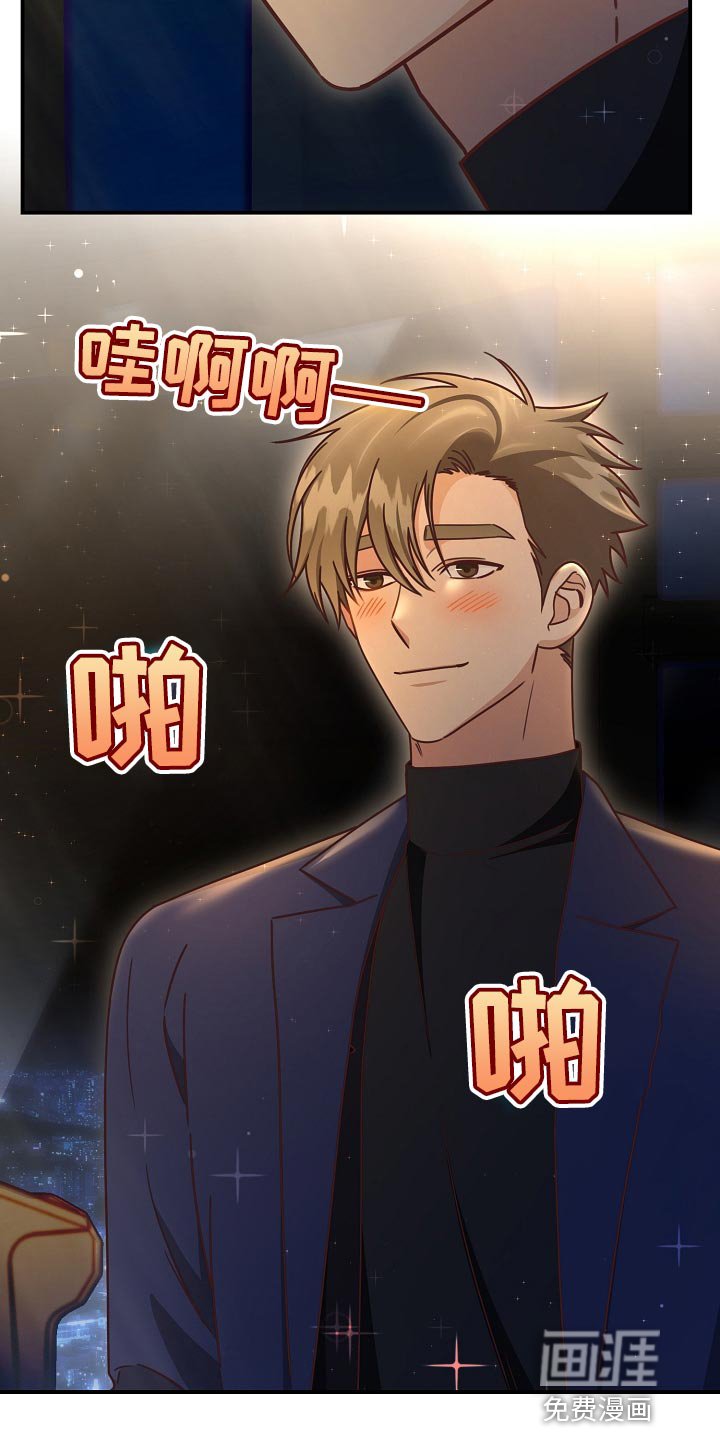 第89章：报答（完结）
